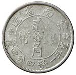 ESTERE - CINA - Yunnan  - 20 Centesimi 1932 ... 