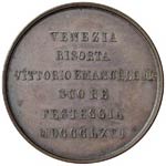 MEDAGLIE - SAVOIA - Vittorio Emanuele II Re ... 
