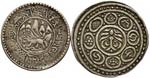 LOTTI - Estere  NEPAL - Lotto di 2 monete