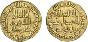 100-Umayyades
Hisham (105-124 ... 
