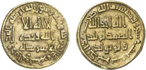 101-Umayyades
Hisham (105-124 ... 