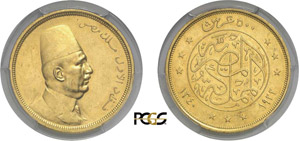 245-Egypte
Fouad Ier (1341-1355 AH ... 