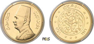 532-Egypte Fouad Ier (1341-1355 AH ... 