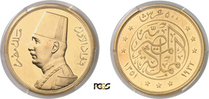 533-Egypte Fouad Ier (1341-1355 AH ... 
