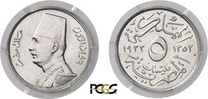 538-Egypte Fouad Ier (1341-1355 AH ... 