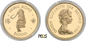 885-Hong-Kong Elisabeth II ... 