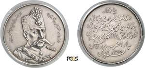 962-Iran Mozaffaredin (1313-1324 ... 