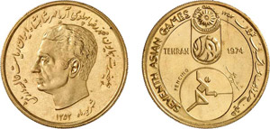 969-Iran Mohammad Reza (1320-1358 ... 