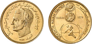 972-Iran Mohammad Reza (1320-1358 ... 