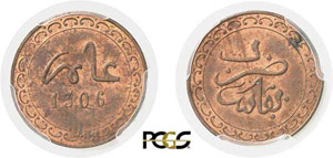 1050-Maroc Hassan Ier (1290-1311 ... 