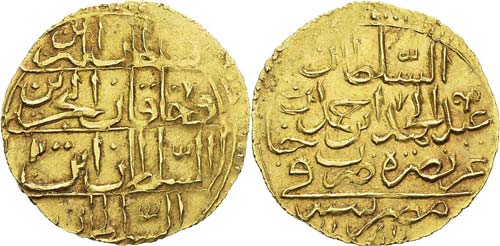 Egypte
Abdul Hamid Ier (1187-1203 ... 