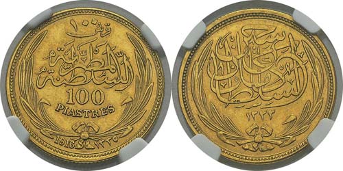  Egypte
Hussein Kamil (1333-1336 ... 