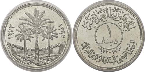 Irak
République (1377 AH / 1968 ... 