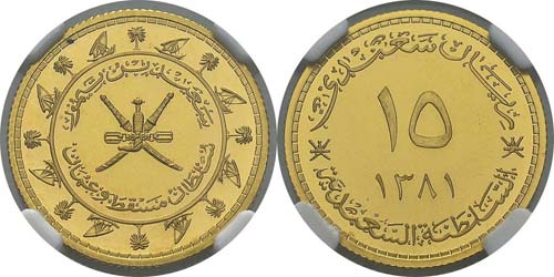 Muscat et Oman
Sultanat (1236-1390 ... 