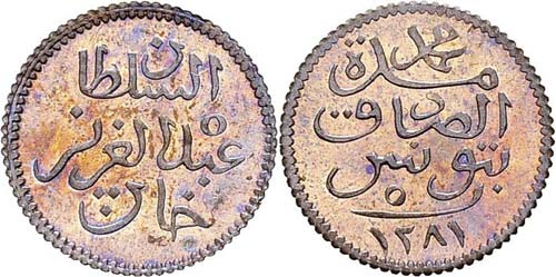 Tunisie
Abdoul Aziz (1276-1293 AH ... 