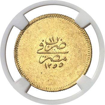 Egypte Abdul Mejid (1255-1277 H / ... 