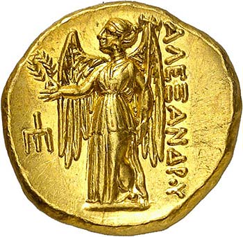 Royaume de Macédoine Alexandre ... 