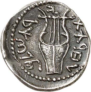 Hadrien (117-138) Judée - 2ème ... 