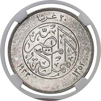 Egypte  Fouad Ier (1341-1355 AH / ... 
