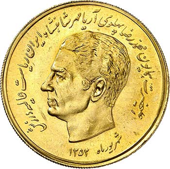 Iran Mohammad Reza (1320-1358 SH / ... 