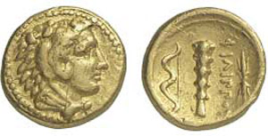 24-Royaume de Macédoine - Philippe II ... 