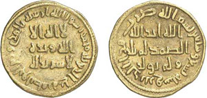 97-Umayyades
Abd Al Malik (65-86 AH)
Dinar - ... 