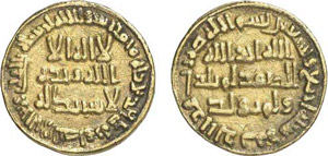 98-Umayyades
Al Walid (86-96 AH)
Dinar - 94 ... 