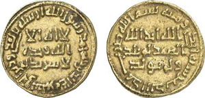 99-Umayyades
Umar (99-101 AH)
Dinar - 101 ... 