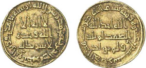 102-Umayyades
Marwan (127-132 AH)
Dinar - ... 