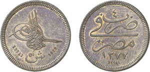 239-Egypte
Abdul Aziz (1277-1293 H / ... 