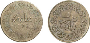 636-Maroc 
Hassan Ier (1290-1311 AH / ... 