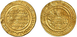 150-Almor- Avides - Ali b. Yusuf (500-537 AH ... 