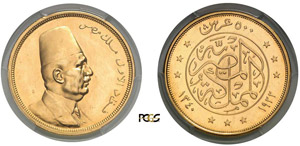 294-Egypte Fouad Ier (1341-1355 ... 