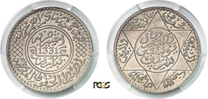601-Maroc Moulay YussefI (1330-1346 ... 