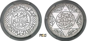 602-Maroc Moulay YussefI (1330-1346 ... 