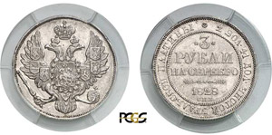 647-Russie Nicolas Ier (1825-1855) 3 roubles ... 