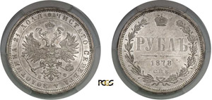654-Russie Alexandre II (1855-1881) 1 rouble ... 