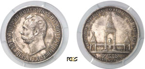 673-Russie Nicolas II (1894-1917) 1 rouble - ... 