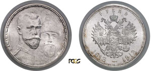 675-Russie Nicolas II (1894-1917) 1 rouble - ... 