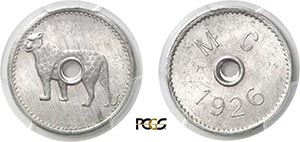188-Congo (Moyen Congo) Monnaie à la ... 