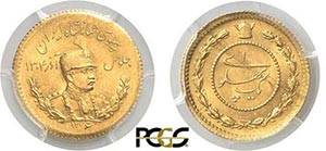 430-Iran Reza Shah (1304-1320 SH / ... 