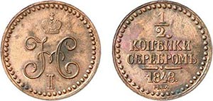 536-Russie Nicolas Ier (1825-1855) 1/2 ... 