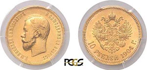 550-Russie Nicolas II (1894-1917) 10 roubles ... 