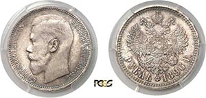 552-Russie Nicolas II (1894-1917) 1 rouble - ... 