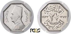 540-Egypte Fouad Ier (1341-1355 AH / ... 