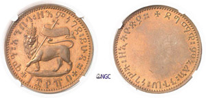 587-Ethiopie Ménélik II (1882-1906 EE - ... 