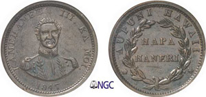 865-Hawaï Kamehameha III (1825-1854) 1 cent ... 