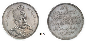 963-Iran Mozaffaredin (1313-1324 AH / ... 