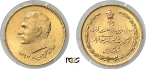 965-Iran Mohammad Reza (1320-1358 SH / ... 