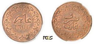 1048-Maroc Hassan Ier (1290-1311 AH / ... 